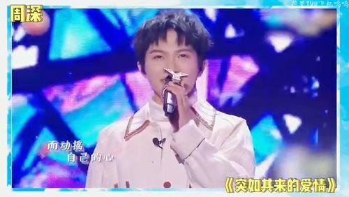 娱乐圈八卦最新爆料沈月,娱乐圈再掀波澜  第2张