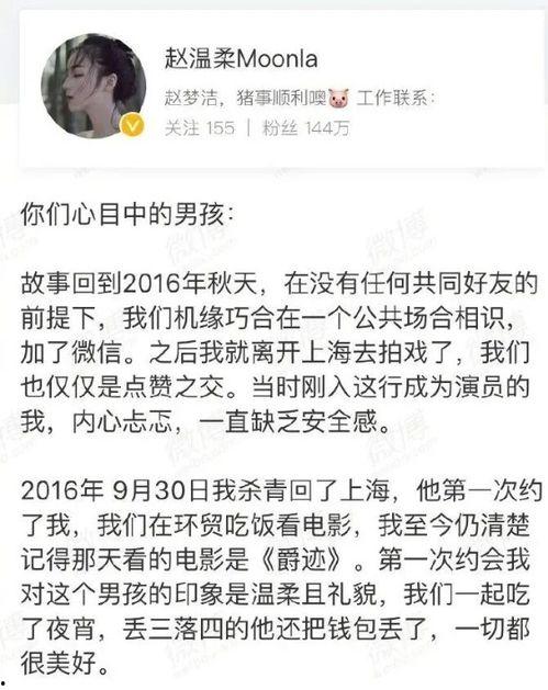 爆料赣州渣男案件最新,揭秘背后惊人真相,受害者勇敢发声 第3张 爆料赣州渣男案件最新,揭秘背后惊人真相,受害者勇敢发声 第3张