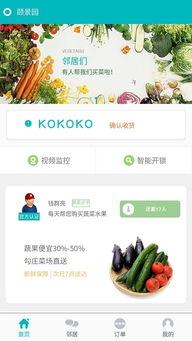 爆料开锁视频大全下载安装,视频大全下载安装攻略全解析  第1张