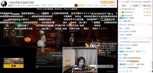 真龙爆料猛哥视频,揭秘背后惊人真相  第1张