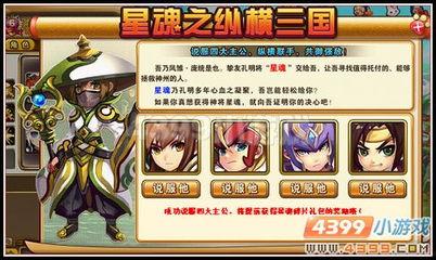 神将世界诸葛亮爆料视频,诸葛亮爆料视频深度解析  第1张