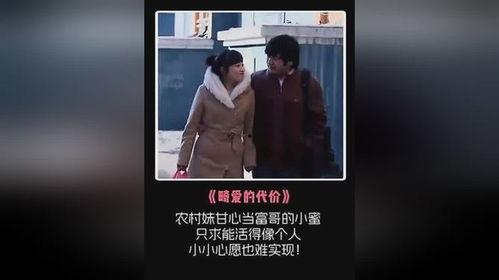 富哥爆料完整视频大全,完整视频大全精彩瞬间大盘点  第1张