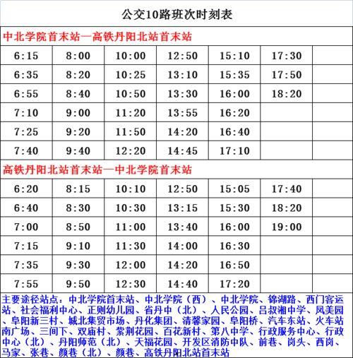 瓦房店爆料人名单最新消息,揭秘事件背后真相 第1张 瓦房店爆料人名单最新消息,揭秘事件背后真相 第1张