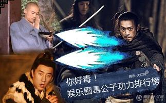 爆料毒公子的最新消息,揭秘娱乐圈惊人内幕