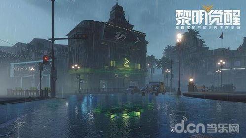 日服黎明觉醒最新爆料,神秘势力崛起,冒险新篇章即将开启! 第1张 日服黎明觉醒最新爆料,神秘势力崛起,冒险新篇章即将开启! 第1张