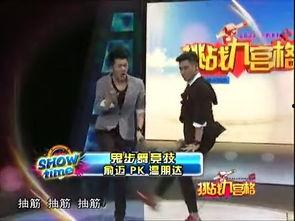 德柱最新爆料消息视频大全,揭秘事件真相与幕后黑幕 第3张 德柱最新爆料消息视频大全,揭秘事件真相与幕后黑幕 第3张