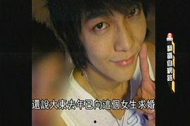 瑞莎爆料汪东城视频 第2张 瑞莎爆料汪东城视频 第2张